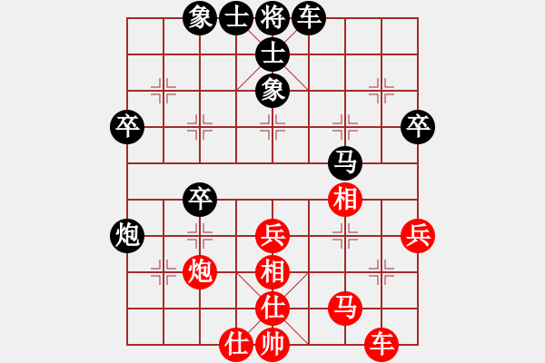 象棋棋譜圖片：萬力(4段)-和-離憂(3段) - 步數(shù)：40 