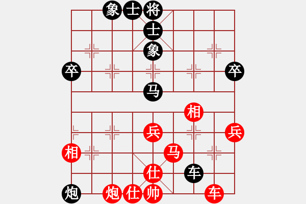 象棋棋譜圖片：萬力(4段)-和-離憂(3段) - 步數(shù)：50 