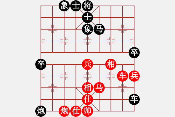 象棋棋譜圖片：萬力(4段)-和-離憂(3段) - 步數(shù)：60 