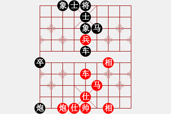 象棋棋譜圖片：萬力(4段)-和-離憂(3段) - 步數(shù)：70 