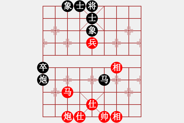 象棋棋譜圖片：萬力(4段)-和-離憂(3段) - 步數(shù)：78 