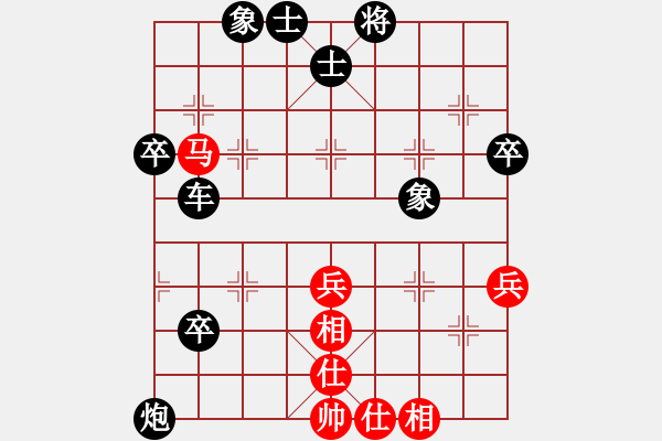 象棋棋譜圖片：人機(jī)對(duì)戰(zhàn) 2024-10-12 2:3 - 步數(shù)：100 