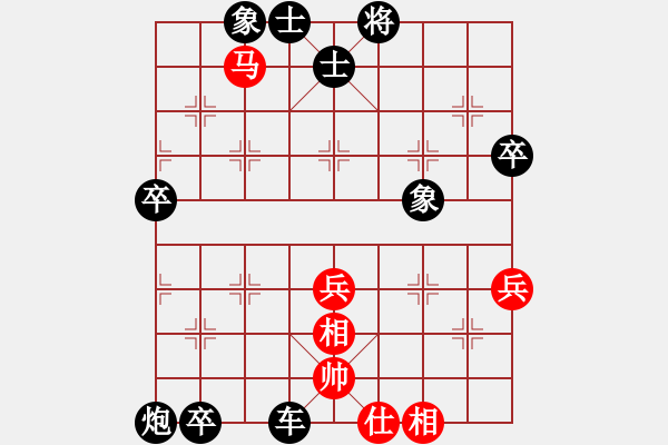 象棋棋譜圖片：人機(jī)對(duì)戰(zhàn) 2024-10-12 2:3 - 步數(shù)：110 