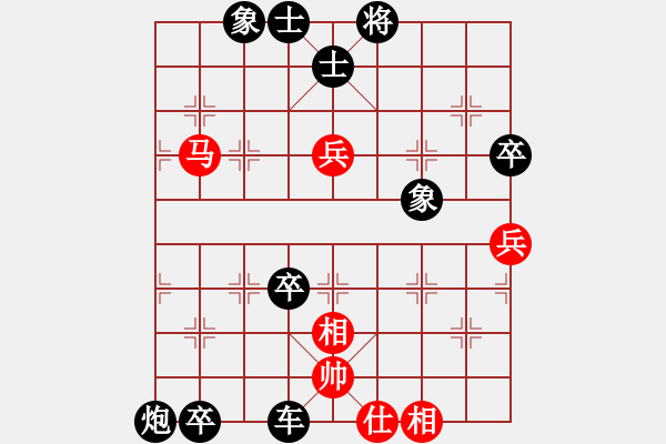 象棋棋譜圖片：人機(jī)對(duì)戰(zhàn) 2024-10-12 2:3 - 步數(shù)：120 