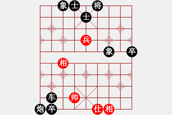 象棋棋譜圖片：人機(jī)對(duì)戰(zhàn) 2024-10-12 2:3 - 步數(shù)：130 