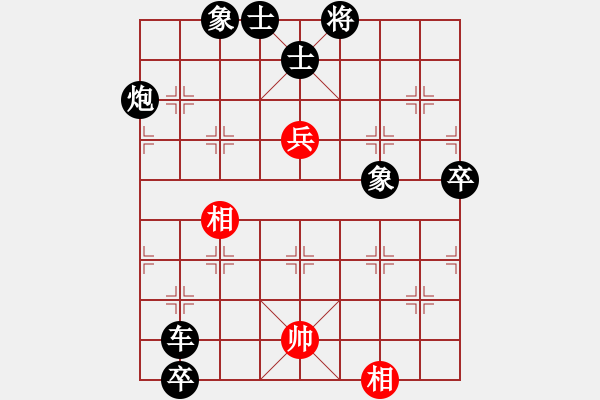 象棋棋譜圖片：人機(jī)對(duì)戰(zhàn) 2024-10-12 2:3 - 步數(shù)：140 