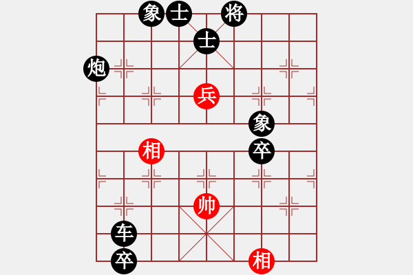 象棋棋譜圖片：人機(jī)對(duì)戰(zhàn) 2024-10-12 2:3 - 步數(shù)：150 