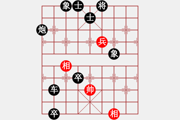 象棋棋譜圖片：人機(jī)對(duì)戰(zhàn) 2024-10-12 2:3 - 步數(shù)：160 