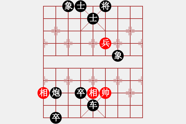 象棋棋譜圖片：人機(jī)對(duì)戰(zhàn) 2024-10-12 2:3 - 步數(shù)：170 