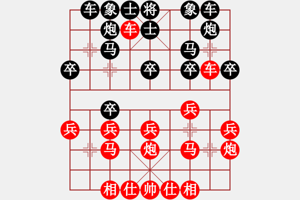 象棋棋譜圖片：人機(jī)對(duì)戰(zhàn) 2024-10-12 2:3 - 步數(shù)：30 