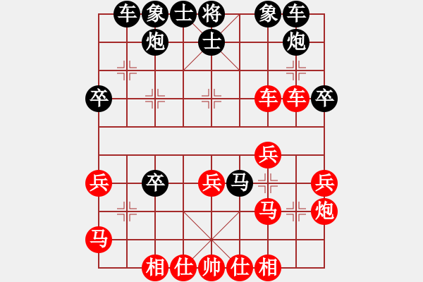 象棋棋譜圖片：人機(jī)對(duì)戰(zhàn) 2024-10-12 2:3 - 步數(shù)：40 