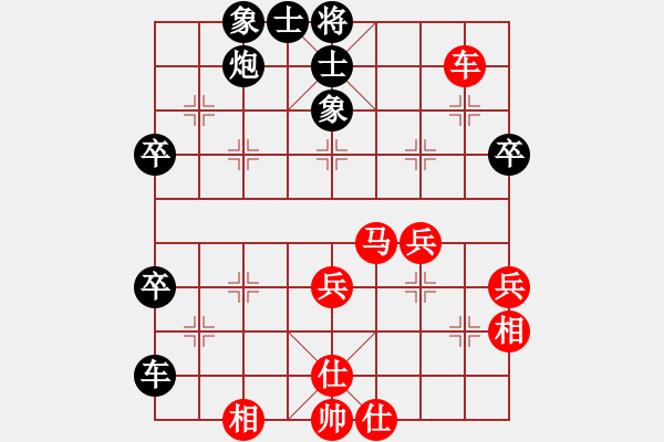 象棋棋譜圖片：人機(jī)對(duì)戰(zhàn) 2024-10-12 2:3 - 步數(shù)：60 