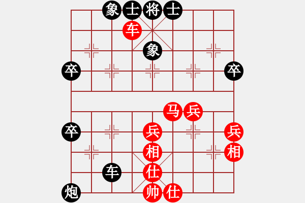 象棋棋譜圖片：人機(jī)對(duì)戰(zhàn) 2024-10-12 2:3 - 步數(shù)：70 