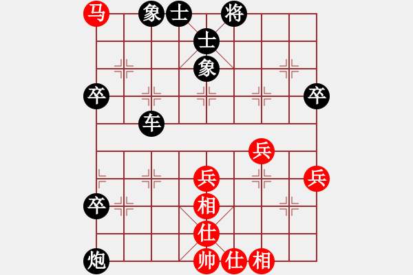 象棋棋譜圖片：人機(jī)對(duì)戰(zhàn) 2024-10-12 2:3 - 步數(shù)：90 