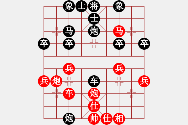 象棋棋譜圖片：第四屆聆聽杯第四輪劉永強負終末 - 步數(shù)：30 