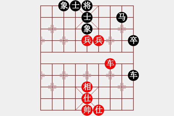 象棋棋譜圖片：第四屆聆聽杯第四輪劉永強負終末 - 步數(shù)：70 