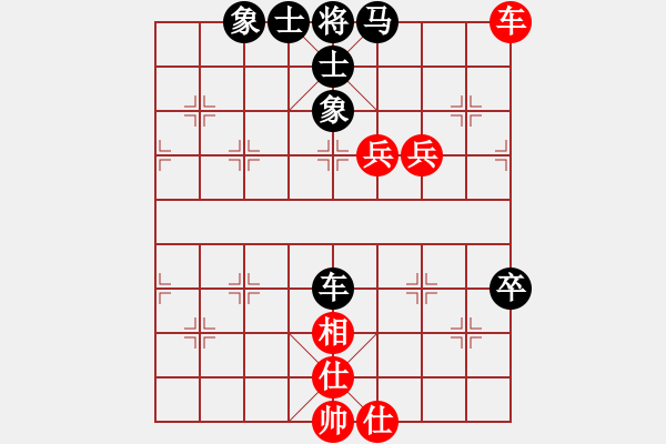 象棋棋譜圖片：第四屆聆聽杯第四輪劉永強負終末 - 步數(shù)：80 