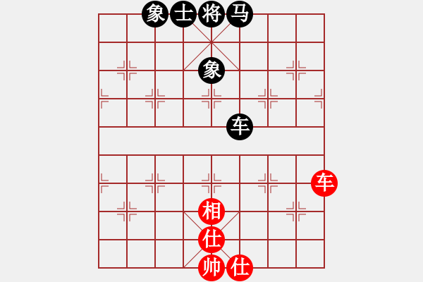 象棋棋譜圖片：第四屆聆聽杯第四輪劉永強負終末 - 步數(shù)：90 