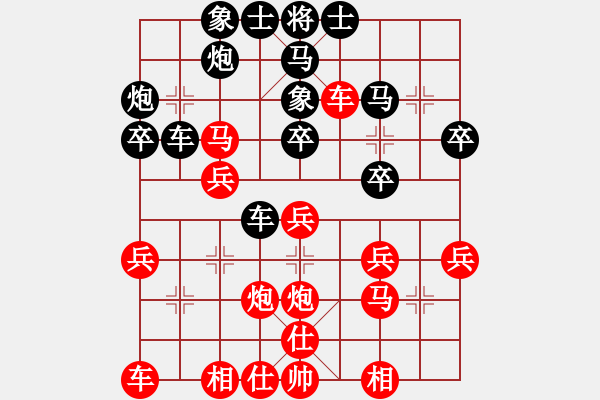 象棋棋譜圖片：塞北王VSfxt7661(2016-1-12) - 步數(shù)：30 