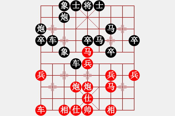 象棋棋譜圖片：塞北王VSfxt7661(2016-1-12) - 步數(shù)：34 