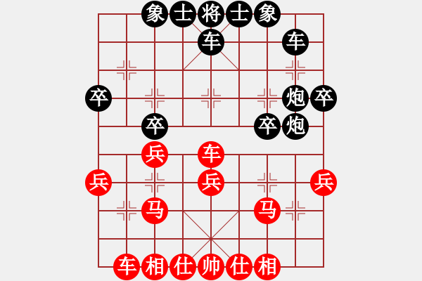 象棋棋譜圖片：mnwa(2段)-負(fù)-津門夜襲隊(duì)(2段) - 步數(shù)：30 