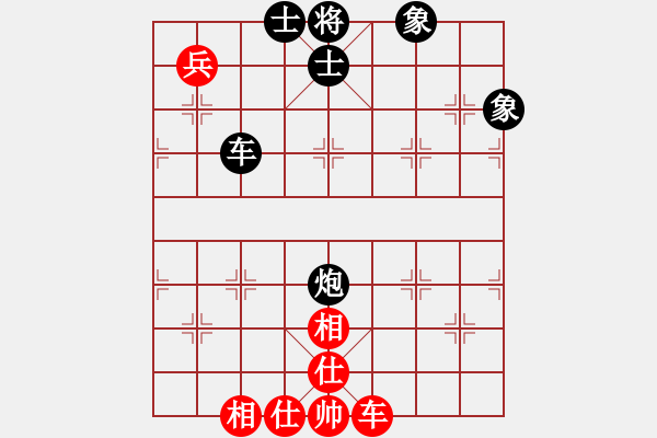 象棋棋譜圖片：mnwa(2段)-負(fù)-津門夜襲隊(duì)(2段) - 步數(shù)：90 