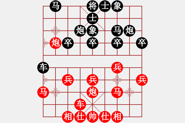 象棋棋譜圖片：橫才俊儒[292832991] -VS- 知足[729584324] - 步數(shù)：20 