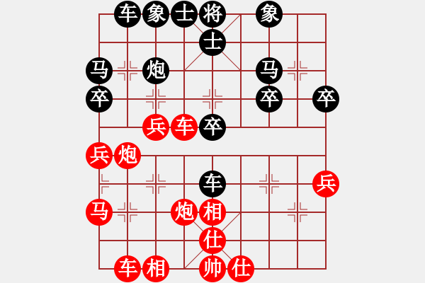 象棋棋譜圖片：橫才俊儒[292832991] -VS- 有故事的人[1579851551] - 步數(shù)：30 