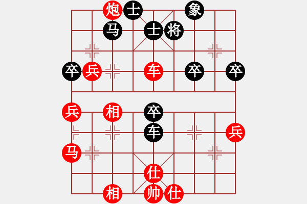 象棋棋譜圖片：橫才俊儒[292832991] -VS- 有故事的人[1579851551] - 步數(shù)：50 