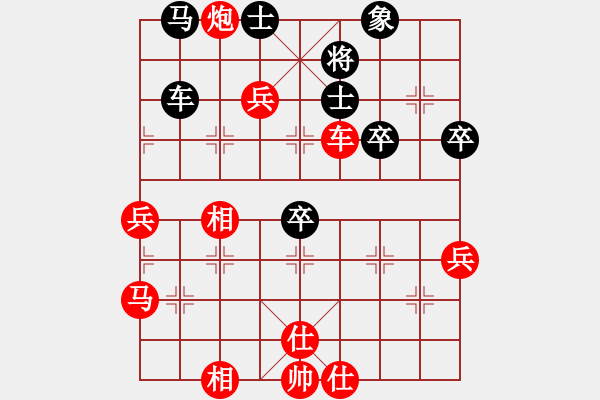 象棋棋譜圖片：橫才俊儒[292832991] -VS- 有故事的人[1579851551] - 步數(shù)：60 