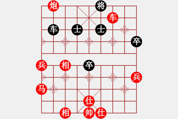 象棋棋譜圖片：橫才俊儒[292832991] -VS- 有故事的人[1579851551] - 步數(shù)：67 