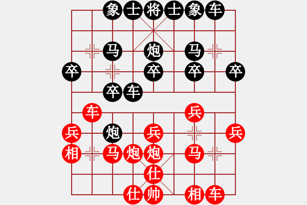 象棋棋譜圖片：弈林論道(2段)-負(fù)-雷勇戰(zhàn)恒勤(9級) - 步數(shù)：20 