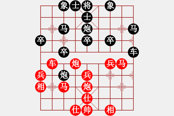 象棋棋譜圖片：弈林論道(2段)-負(fù)-雷勇戰(zhàn)恒勤(9級) - 步數(shù)：30 