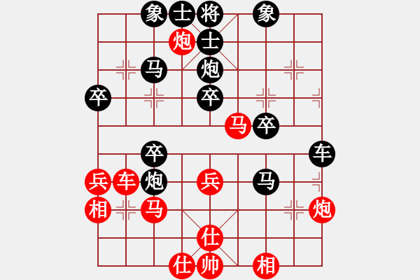 象棋棋譜圖片：弈林論道(2段)-負(fù)-雷勇戰(zhàn)恒勤(9級) - 步數(shù)：40 