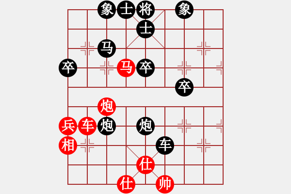 象棋棋譜圖片：弈林論道(2段)-負(fù)-雷勇戰(zhàn)恒勤(9級) - 步數(shù)：50 