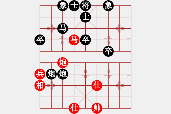 象棋棋譜圖片：弈林論道(2段)-負(fù)-雷勇戰(zhàn)恒勤(9級) - 步數(shù)：52 