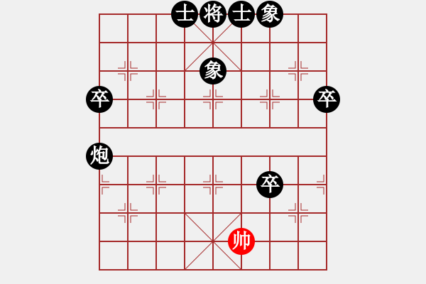 象棋棋譜圖片：第7輪 第7臺 楊司潔 負(fù) 陳思穎 - 步數(shù)：70 