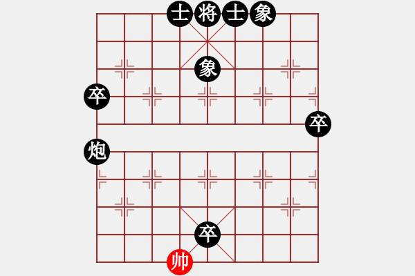 象棋棋譜圖片：第7輪 第7臺 楊司潔 負(fù) 陳思穎 - 步數(shù)：80 