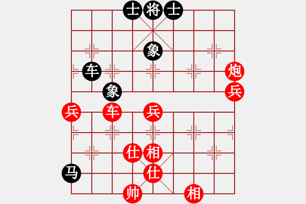 象棋棋譜圖片：菲島笑面虎(地煞)-勝-催命判官(5弦) - 步數(shù)：100 