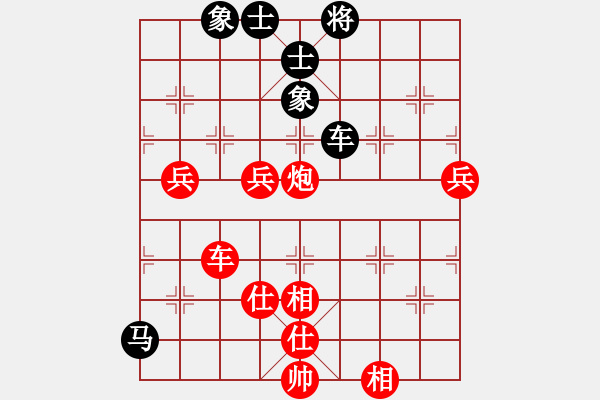 象棋棋譜圖片：菲島笑面虎(地煞)-勝-催命判官(5弦) - 步數(shù)：120 