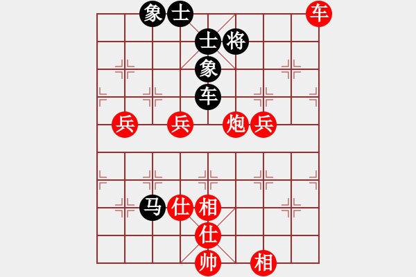 象棋棋譜圖片：菲島笑面虎(地煞)-勝-催命判官(5弦) - 步數(shù)：130 