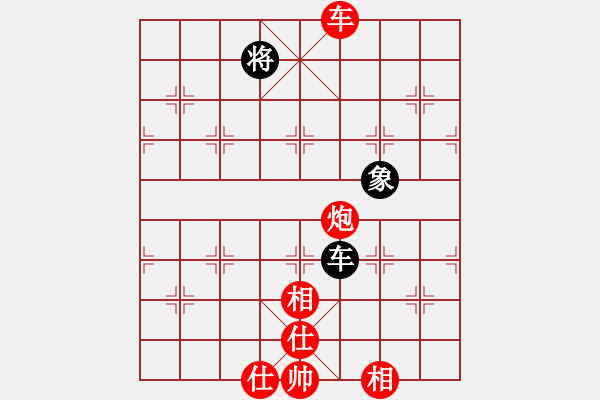 象棋棋譜圖片：菲島笑面虎(地煞)-勝-催命判官(5弦) - 步數(shù)：160 