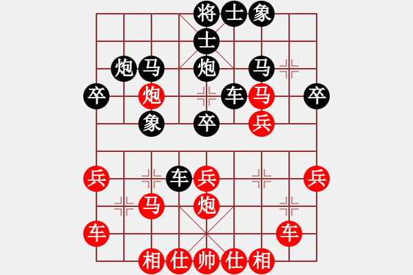 象棋棋譜圖片：菲島笑面虎(地煞)-勝-催命判官(5弦) - 步數(shù)：30 