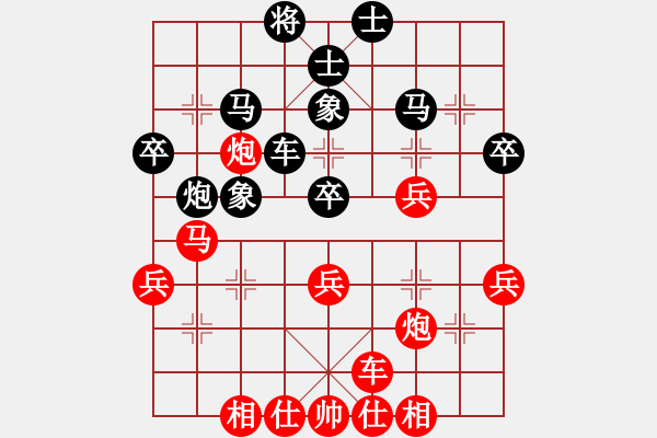 象棋棋譜圖片：菲島笑面虎(地煞)-勝-催命判官(5弦) - 步數(shù)：40 