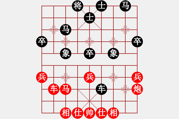 象棋棋譜圖片：菲島笑面虎(地煞)-勝-催命判官(5弦) - 步數(shù)：50 