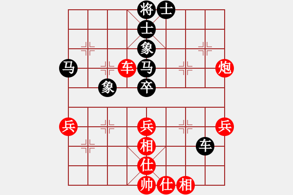 象棋棋譜圖片：菲島笑面虎(地煞)-勝-催命判官(5弦) - 步數(shù)：70 