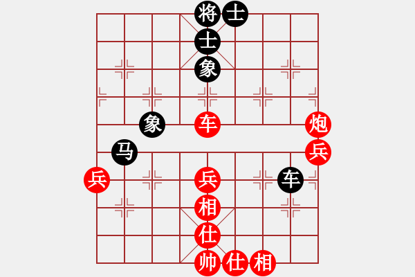 象棋棋譜圖片：菲島笑面虎(地煞)-勝-催命判官(5弦) - 步數(shù)：80 