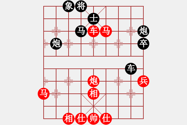 象棋棋譜圖片：愛在西元前(9段)-勝-天英星花榮(9段) - 步數(shù)：60 