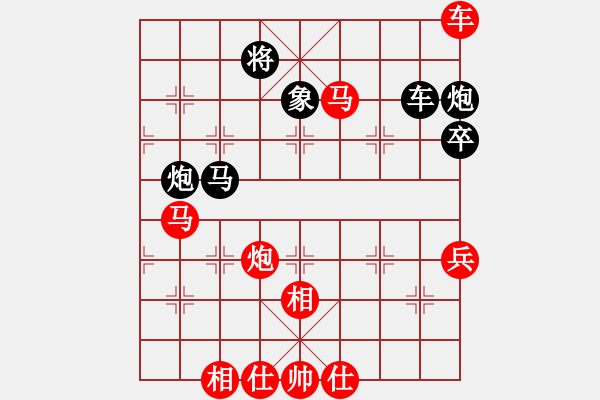 象棋棋譜圖片：愛在西元前(9段)-勝-天英星花榮(9段) - 步數(shù)：70 