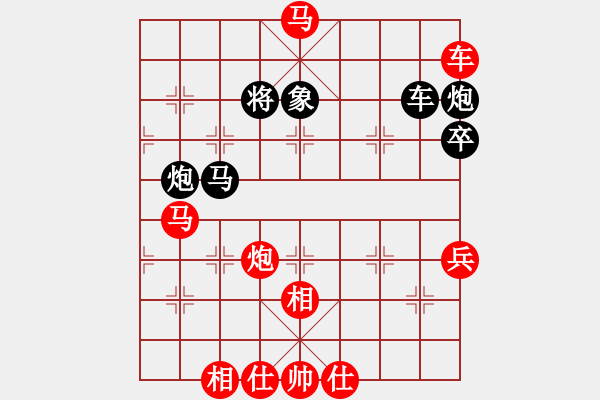 象棋棋譜圖片：愛在西元前(9段)-勝-天英星花榮(9段) - 步數(shù)：73 